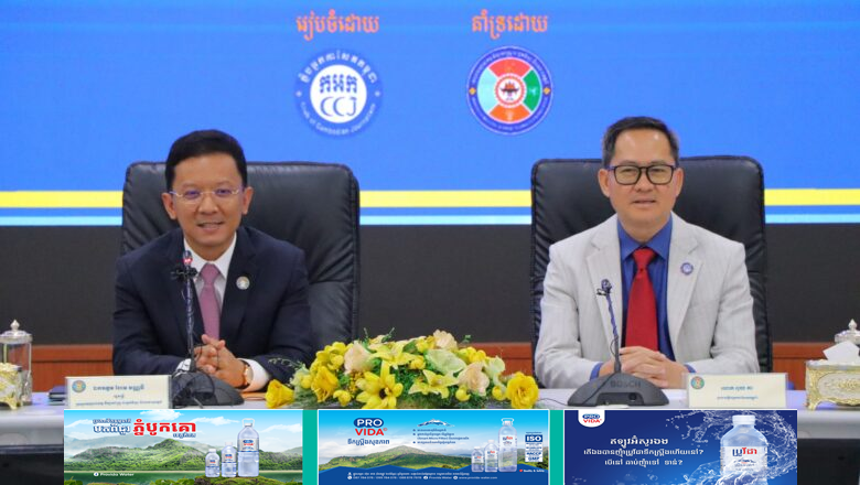 វេទិកាពិភាក្សាលើប្រធានបទ «អាទិភាពការងាររបស់ក្រសួងឧស្សាហកម្ម វិទ្យា សាស្ត្រ បច្ចេកវិទ្យា និងនវានុវត្តន៍»