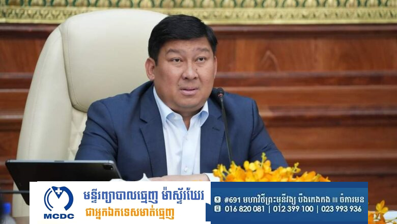 ឧបនាយករដ្ឋមន្ត្រី សាយ សំអាល់៖ ធនធានមនុស្សជាចំណែកមួយសំខាន់ ធ្វើអោយសុខសន្តិភាពនៅកម្ពុជាអាចស្ថិតនៅគង់វង្សបាន