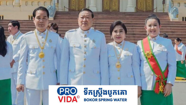 សមាគមមូលនិធិសម្តេចតេជោ ដើម្បីអភិវឌ្ឍន៌សហគ្រាសធុនតូច និងមធ្យមនៅកម្ពុជា ដឹកនាំដោយ ឧកញ៉ា តែ តាំងប៉ ចូលក្រាបថ្វាយបង្គំគាល់ព្រះព្រះមហាក្សត្រ និងសម្តេចម៉ែ នៅព្រះរាជដំណាក់សិរីមង្គលនៃព្រះបរមរាជវាំង