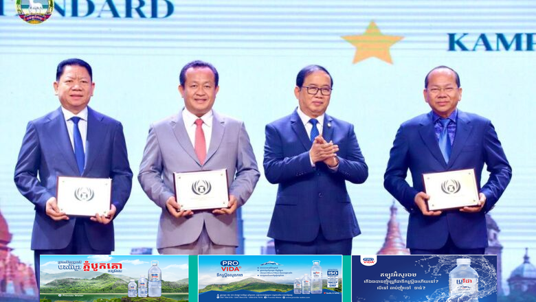 អបអរសាទរ! ក្រុងកែប ទទួលបានជ័យលាភីទីក្រុងស្អាតអាស៊ានលើកទី៤ ឆ្នាំ២០២៤-២០២៦