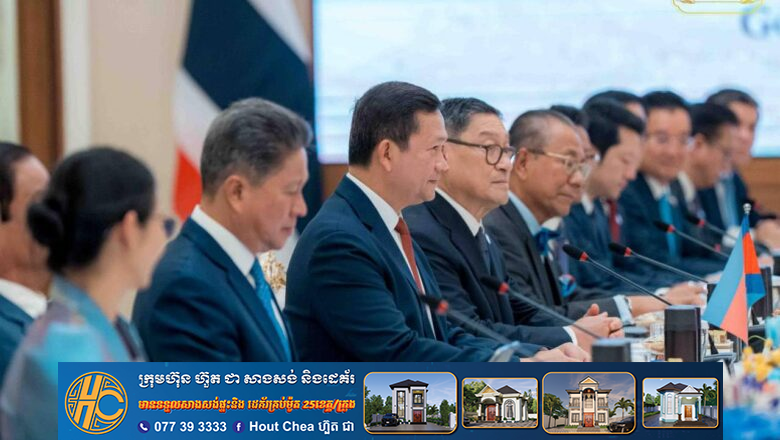 សម្តេចធិបតី​ ហ៊ុន​ ម៉ាណែត​ អញ្ជេីញជួប​ ប្រជុំពិភាក្សាការងារទ្វេភាគីជាមួយ​ នាយករដ្ឋមន្រ្តី នៃព្រះរាជាណាចក្រថៃ