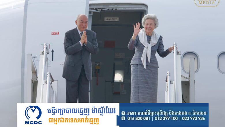 សម្ដេចតេជោ ហ៊ុន សែន អញ្ជើញថ្វាយព្រះរាជដំណើរព្រះមហាក្សត្រ និងហ្លួងម៉ែ យាងទៅទីក្រុងប៉េកាំង ប្រទេសចិន