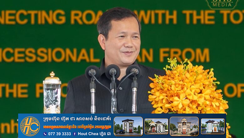 កម្ពុជាមិនអាចអត់ឱនឱ្យបានទេ ចំពោះជនជា​តិចិនតៃវ៉ាន់ពីរនាក់ ដែលបានផលិតមាតិកាវីដេអូប្រឌិត ធ្វើឱ្យខូចមុខមាត់ និង​កិត្តិយស​កម្ពុជា តាមរយៈការផលិតវីដេអូចាប់ជំរិត និងវីដេអូប្រឌិតជាច្រើនទៀត