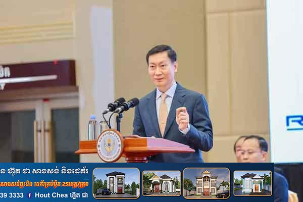 រដ្ឋមន្រ្តី កែវ រតនៈ បញ្ជាក់ថា រាជរដ្ឋាភិបាល​កម្ពុជា​នឹងមិន​ធ្វើជា​តូបនីយកម្ម​ក្នុ​វិ​ស​យ័​អគ្គិសនី​នោះទេ​