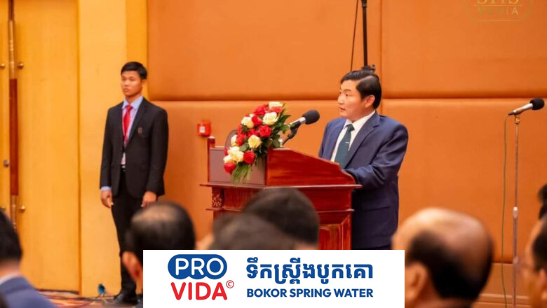 ក្រសួងការងារ និងបណ្ដុះបណ្តាលវិជ្ជាជីវៈ និងប្រកាសដាក់ឱ្យអនុវត្ត “ផែនការយុទ្ធសាស្ត្រអភិវឌ្ឍន៍វិស័យការងារ សន្តិសុខសង្គម និងបណ្តុះបណ្តាលវិជ្ជាជីវៈ ២០២៤-២០២៨”