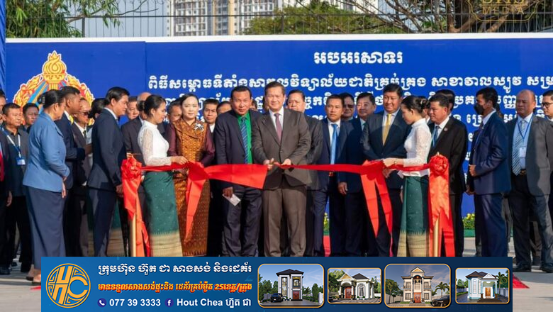 សម្តេចធិបតី ហ៊ុន ម៉ាណែត បានអញ្ជើញសម្ពោធអគារសាកលវិទ្យាល័យជាតិគ្រប់គ្រង សាខាវាលស្បូវ និងប្រគល់សញ្ញាបត្រជូននិស្សិតជាង ៥ពាន់នាក់