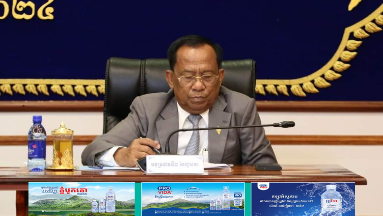 លោក វង សូត អនុប្រធានទី២ រដ្ឋសភា បានអញ្ជើញចូលរួមកិច្ចប្រជុំគណៈ កម្មាធិការអចិន្រ្តៃយ៍រដ្ឋសភា ដើម្បីពិភាក្សា និងអនុម័តលើរបៀបវារៈសំខាន់ៗមួយចំនួន