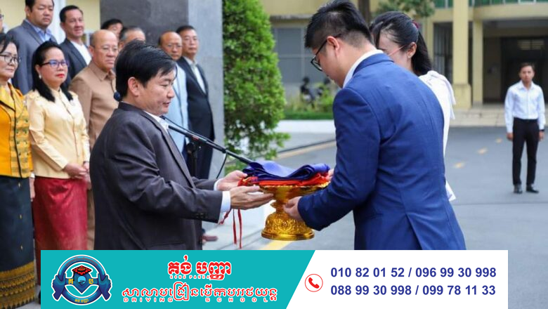 រដ្ឋមន្រ្តីក្រសួងការងារ ព្រមទាំង ថ្នាក់ដឹកនាំនិងមន្ត្រីរាជការនៃក្រសួងការងារនិងបណ្តុះបណ្តាលវិជ្ជាជីវៈ ចូលរួមគោរពទង់ជាតិនៃព្រះរាជាណាចក្រកម្ពុជា