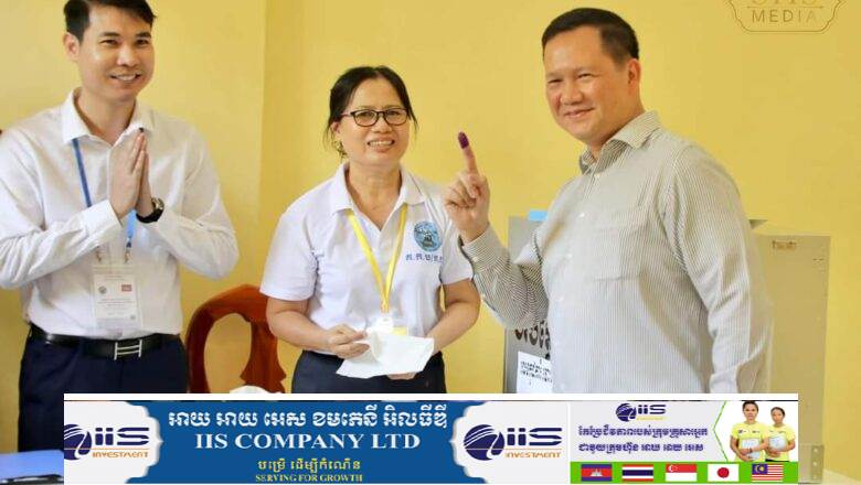 សម្តេចធិបតី ហ៊ុន ម៉ាណែត អញ្ជើញបោះឆ្នោតជ្រើសតាំងសមាជិកព្រឹទ្ធសភានីតិកាលទី៥ នៅមណ្ឌលវិទ្យាល័យព្រះស៊ីសុវត្ថិ