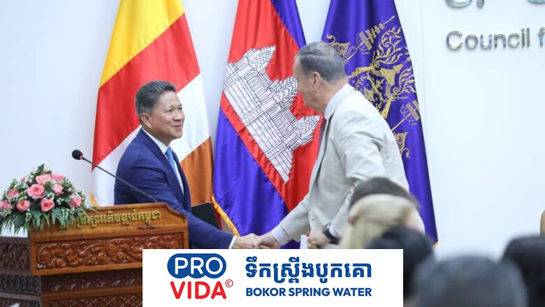 ជំនួបពិភាក្សាការងារដើម្បីពិនិត្យលើចក្ខុវិស័យស្នូល ជំរុញកំណើនពាណិជ្ជកម្ម និងការវិនិយោគរវាងកម្ពុជា និងសហរដ្ឋអាមេរិក