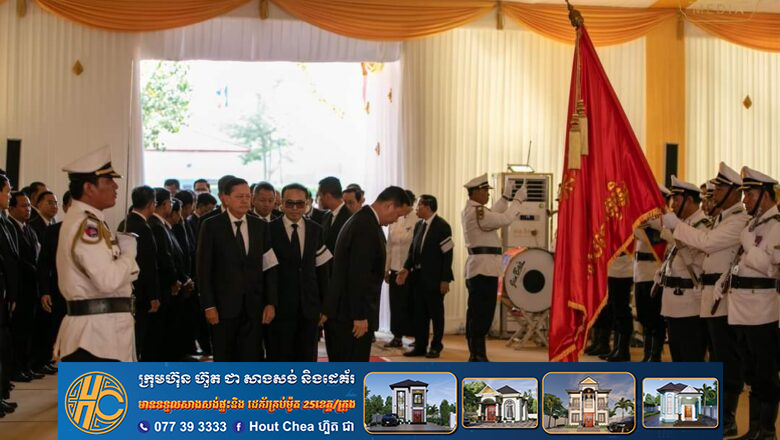 សម្ដេចធិបតី ហ៊ុន ម៉ាណែត បាន​​អញ្ជើញដាក់កម្រងផ្កាគោរពវិញ្ញាណក្ខន្ធ សម្តេចព្រះអគ្គមហាសង្ឃរាជាធិបតីកិត្តិឧទ្ទេសបណ្ឌិត ទេព វង្ស សម្ដេចព្រះមហាសង្ឃរាជនៃព្រះរាជាណាចក្រកម្ពុជា