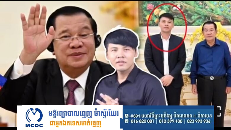 សម្តេចតេជោ ហ៊ុន សែន ស្នើអ្នកឧកញ៉ាឡេង ណាវ៉ាត្រា ដកបេក្ខភាពចេញសិន ទុកលទ្ធភាពឱ្យឬមួយអ្នកនាង ចន ច័ន្ធលក្ខិណា បន្ត ឬមួយរកបេក្ខភាពផ្សេងធ្វើប្រធានសមាគមសិន