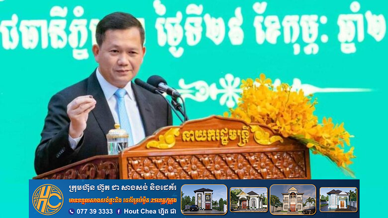 រដ្ឋមន្រ្តីក្រសួងការងារ ហេង សួរ អញ្ជើញចូលរួមពិធីបិទសន្និបាតត្រួតពិនិត្យលទ្ធផលការងារឆ្នាំ២០២៣ និងលើកទិសដៅការងារឆ្នាំ២០២៤ របស់ក្រសួងមហាផ្ទៃ ក្រោមអធិបតីភាពសម្តេចធិបតី ហ៊ុន ម៉ាណែតក្រសួងមហាផ្ទៃ