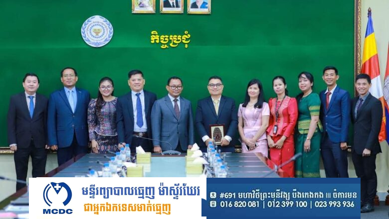 អង្គការទស្សនៈពិភពលោកត្រៀមជាស្រេចសហការជាមួយក្រសួងការងារលើវិស័យការងារ សន្តិសុខសង្គម និងបណ្តុះបណ្តាលវិជ្ជាជីវៈ