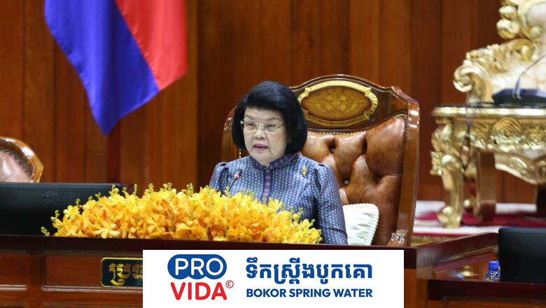 រដ្ឋសភានៃព្រះរាជាណាចក្រកម្ពុជា បើកសម័យប្រជុំរដ្ឋសភាជាវិសាមញ្ញ នីតិកាលទី៧​ លើរបៀបវារៈចំនួន៣