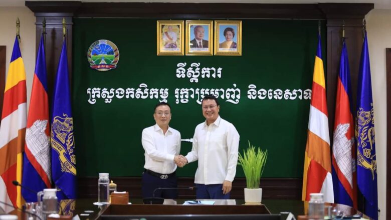 កម្ពុជាត្រូវការ និងស្វាគមន៍ដៃគូវិនិយោគទាំងអស់លើវិស័យកសិកម្ម ជាពិសេសលើការកែច្នៃសម្រាប់ការនាំចេញទៅទីផ្សារអន្តរជាតិ ជាអាទិ៍ចិន និងអឺរ៉ុប