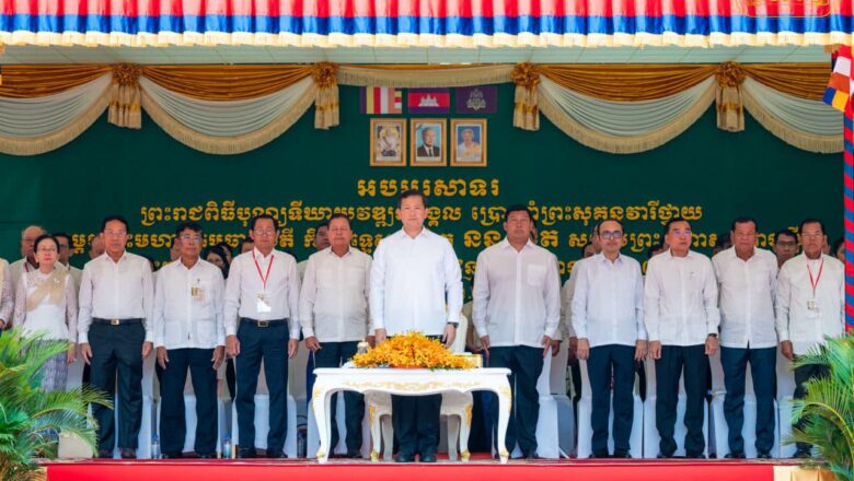 សម្តេចធិបតី ហ៊ុន ម៉ាណែត បានអញ្ជើញ ចូលរួមព្រះរាជពិធីបុណ្យទីឃាយុវឌ្ឍនមង្គល ថ្វាយ សម្ដេចព្រះមហាសុមេធាធិបតី កិត្តិឧទ្ទេសបណ្ឌិត នន្ទ ង៉ែត សម្តេចព្រះមហាសង្ឃរាជស្តីទី