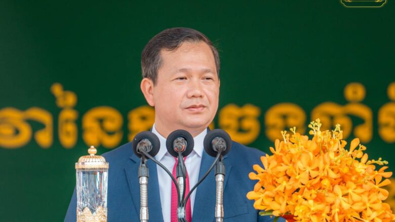 សម្តេចធិបតី ហ៊ុន ម៉ាណែត បានអញ្ជើញចូលរួមខួបលើកទី៤៧ ទិវានៃការចងចាំដំណើរឆ្ពោះទៅការផ្តួលរំលំរបបប្រល័យពូជសាសន៍ ប៉ុល ពត ២០ មិថុនា ១៩៧៧ – ២០ មិថុនា ២០២៤ នៅតំបន់ប្រវត្តិសាស្ត្រយោធាតេជោកោះថ្ម X16″