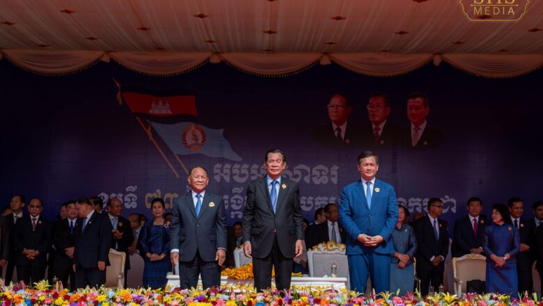 សម្ដេចតេជោ ហ៊ុន សែន អញ្ជើញជាអធិបតីក្នុងអង្គមិទ្ទិញអបអរសាទរខួប ៧៣ឆ្នាំ ថ្ងៃកំណើតបក្សប្រជាជនកម្ពុជា