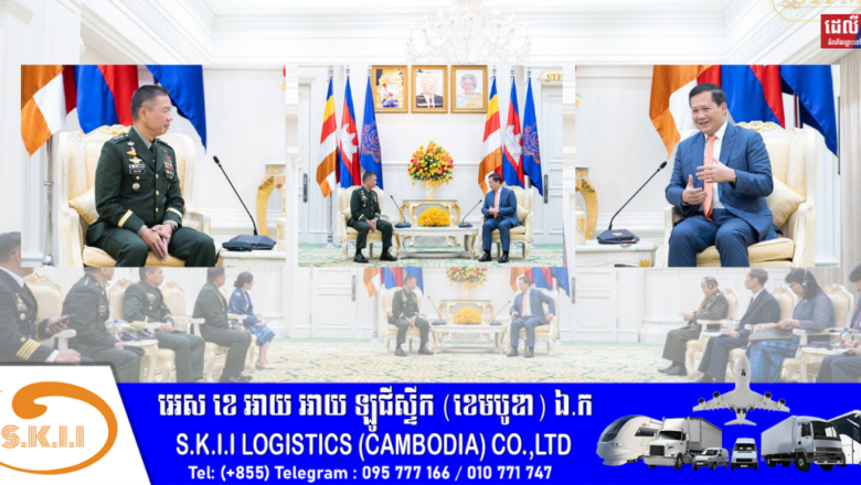 សម្តេចធិបតី នាយករដ្ឋមន្រ្តី អនុញ្ញាតឱ្យ ឯកឧត្តម ឧត្តមសេនីយ៍ឯក Roy M. Galido មេបញ្ជាការកងទ័ពជើងគោកនៃសាធារណរដ្ឋហ្វីលីពីន ក្នុងជំនួបសម្ដែងការគួរសម និងពិភាក្សាការងារនៅវិមានសន្តិភាព។