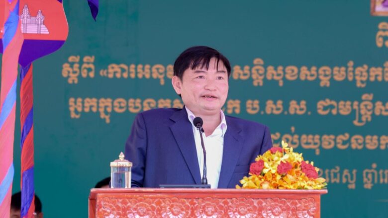 រដ្ឋមន្រ្តីក្រសួងការងារ ហេង សួរ អញ្ជើញផ្សព្វផ្សាយការអនុវត្តរបបសន្តិសុខសង្គម និងការបណ្តុះបណ្តាលជំនាញវិជ្ជាជីវៈដែលជាកម្មវិធីអាទិភាពថ្នាក់ជាតិ​ នៅខេត្តសៀមរាប