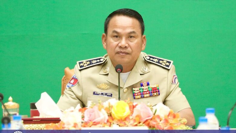 នាយឧត្តមសេនីយ៍ ស ថេត បញ្ជាឲ្យរឹងបន្ដឹងច្បាប់ចរាចរណ៍នៅទូទាំងប្រទេស និងបង្កើនការផ្សព្វផ្សាយអប់រំ ក្រោយរយៈពេល៦ខែ ឆ្នាំ២០២៤នេះ មានការកើនឡើងគួរឲ្យព្រួយបារម្ភ