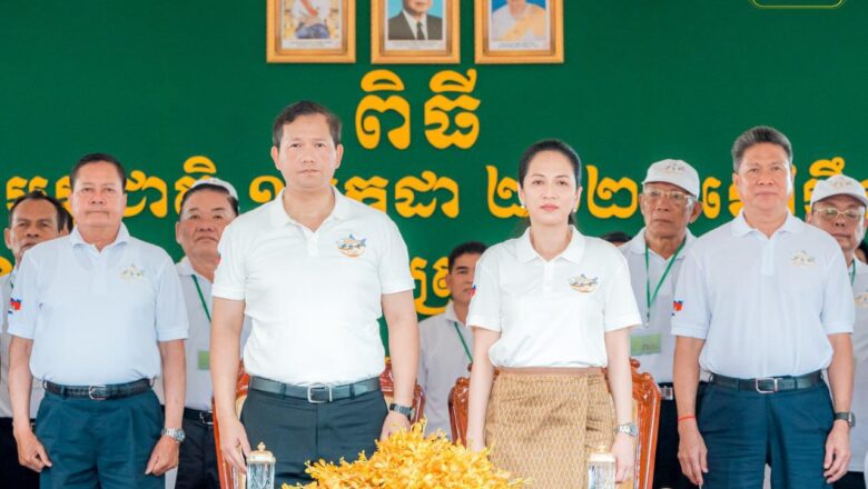 សម្តេចធិបតី ហ៊ុន ម៉ាណែត និងលោកជំទាវបណ្ឌិត បាន​អញ្ជើញចូលរួមកម្មវិធី “ទិវាមច្ឆជាតិ” លើកទី១៩ នៅទីតាំងបឹងធំ ក្នុងភូមិកំពង់សំណាញ់ ឃុំមៀន ស្រុកព្រៃឈរ ខេត្តកំពង់ចាម