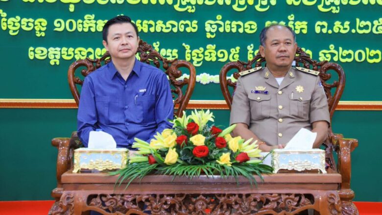 លោក​ ហួត ស៊ីនាដ រដ្ឋលេខាធិការ តំណាងដ៏ខ្ពង់ខ្ពស់ រដ្ឋមន្រ្តីក្រសួងការងារ បន្តចុះផ្សព្វផ្សាយកម្មវិធីគោលនយោបាយអាទិភាពរបស់រាជរដ្ឋាភិបាល នៅខេត្តបន្ទាយមានជ័យ