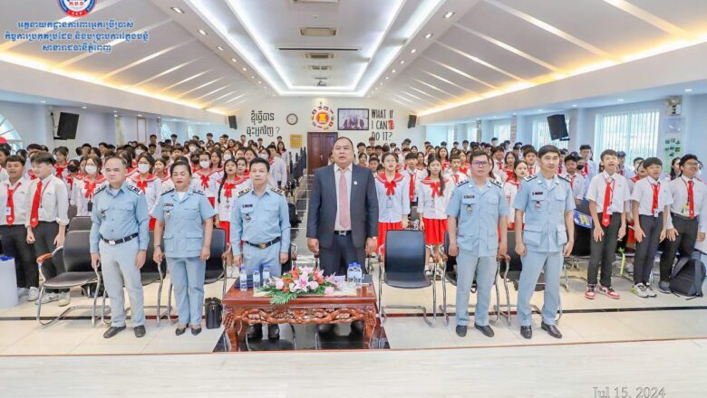 អគ្គនាយកដ្ឋាន«ក.ប.ប.» នៃក្រសួងពាណិជ្ជកម្ម សហការរៀបចំវគ្គផ្សព្វផ្សាយ «ស្តីពីសុវត្ថិភាពម្ហូបអាហារ និងបទប្បញ្ញត្តិពាក់ព័ន្ធនានា»