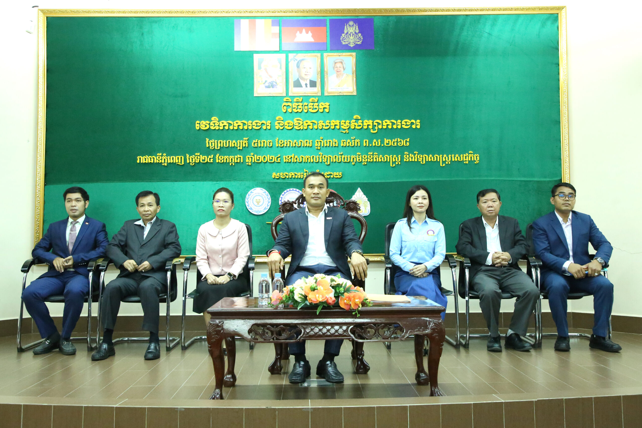 ថ្ងៃនេះ NEA និង ស.ស.យ.ក. ក្នុងវិស័យការងារ សន្តិសុខសង្គម និងបណ្តុះបណ្តាលវិជ្ជាជីវៈ សហការជាមួយ សាលា RULE រៀបចំវេទិកាការងារនាំយកក្រុមហ៊ុនធំៗ១៧ ទៅរើសបុគ្គលិកភ្លាមៗ១៤៥០នាក់