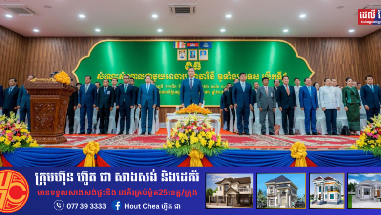 សិក្ខាកាមជាង១ម៉ឺន អង្គ/នាក់ ចូលរួមវគ្គបណ្តុះបណ្តាល ស្តីពីតួនាទី ភារកិច្ច និងក្រមសីលធម៌ អាចារ្យខ្មែរ