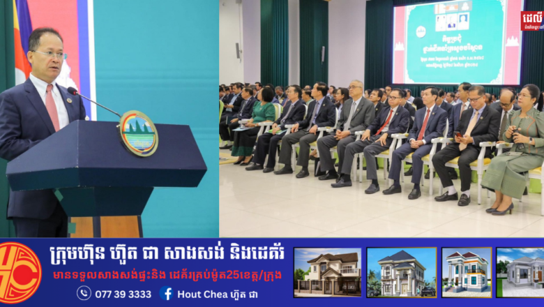 ក្រសួងបរិស្ថាន បាន និងកំពុងប្រែក្លាយពីចលនាធ្វើឱ្យកម្ពុជាស្អាត ចេញពីយុវជន កុមារៗ ទៅជាទម្លាប់គឺ «ទម្លាប់ស្អាត កម្ពុជាស្អាត»
