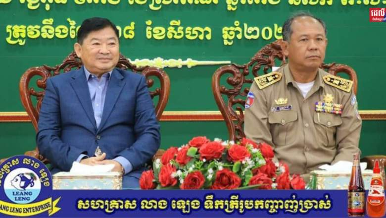 រដ្ឋមន្រ្តីប្រតិភូអមនាយករដ្ឋមន្រ្តី ក្រើនរម្លឹក អាជ្ញាធរ សមត្ថកិច្ចពាក់ព័ន្ធតាមមូលដ្ឋាន មិនត្រូវពាក់ព័ន្ធជាមួយគ្រប់បទល្មើសជាដាច់ខាត