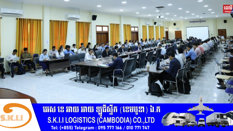 ក្រសួងមុខងារសាធារណៈ បញ្ចប់កិច្ចប្រជុំពិភាក្សាពិគ្រោះយោបល់ជាមួយក្រសួង ស្ថាប័ន លើការងារវិភាគមុខងារ