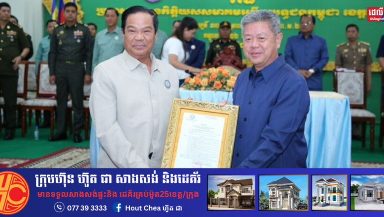 លោក គួច ចំរើន ប្តេជ្ញាដោះស្រាយការលំបាករបស់អតីតយុទ្ធជនទាំងអស់ក្នុងមូលដ្ឋានខេត្ត និងផ្តល់អាទិភាពខ្ពស់ជូនពួកគាត់