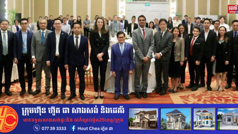 និយ័តករមូលបត្រកម្ពុជា និង UNESCAP ​សិក្សាពីឱកាសអភិវឌ្ឍគម្រោងវិនិយោគអាកាសធាតុ សម្រាប់រយៈពេលវែងនៅកម្ពុជា​