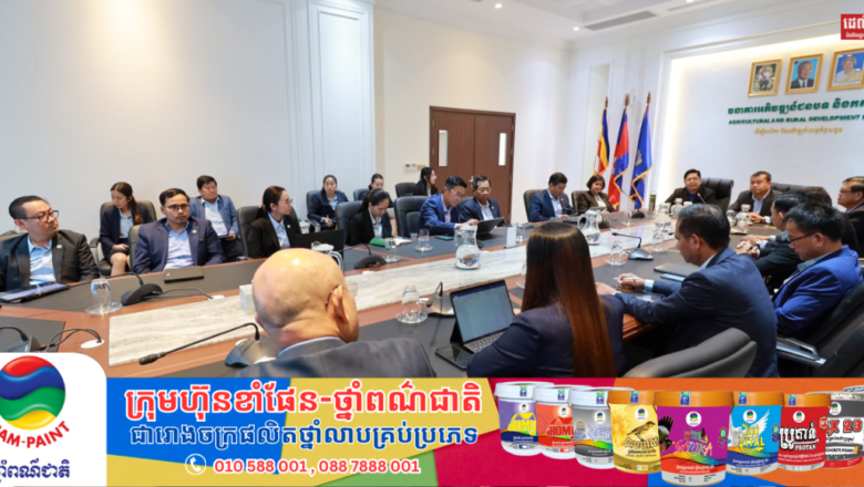 ធនាគារ ARDB បានរៀបចំកម្មវិធីបណ្តុះបណ្តាលឯកទេស ADFIAP ស្តីពី “ការរាយការណ៍ និងការគ្រប់គ្រងប្រកបដោយនិរន្តរភាព (SRM)និងការដាក់បញ្ចូលនិរន្តរភាពទៅក្នុង DNAសាជីវកម្ម”