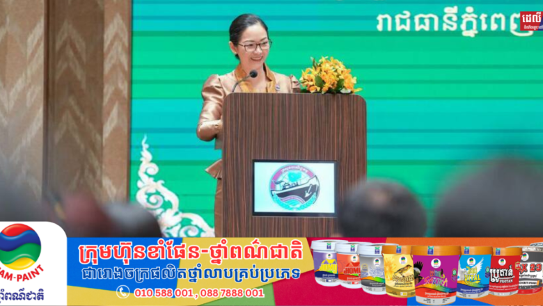 លោកជំទាវ ចម និម្មល ផ្តល់អនុសាសន៍ចំនួន៤ចំណុច ដើម្បីចូលរួមដោះស្រាយបញ្ហាប្រឈម និងលើកកម្ពស់ការពង្រឹងសិទ្ធិអំណាចខាងសេដ្ឋកិច្ចដល់ស្ត្រី