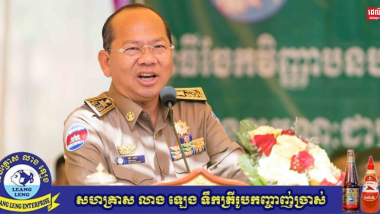 ពលរដ្ឋខេត្តកំពត លើកឡើងថា ប្រសិនបើគ្មានសម្តេចតេជោ គ្មានសន្តិភាព ពួកគាត់ក៏មិនទទួលបានបណ្ណកម្មសិទ្ធដីធ្លីដូចពេលនេះដែរ
