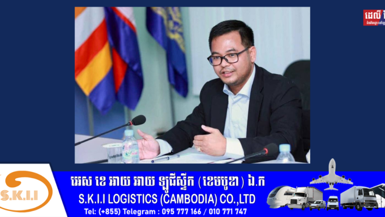 លោក ជិន ម៉ាលីន៖ ផែនការអូសទាញពលរដ្ឋក្នុងស្រុកដើម្បីធ្វើបាតុកម្មប្រឆាំងនឹង CLV-DTA ពុំមែនធ្វើឡើងដើម្បីសម្តែងមតិទេ ប៉ុន្តែជាផែនការប៉ុនប៉ងធ្វើបដិវត្តន៍ពណ៌ ដែលជាឧក្រិដ្ឋកម្មធ្ងន់ធ្ងរបំផុត