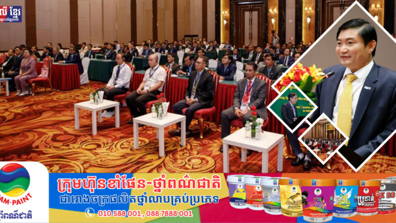 រដ្ឋមន្រ្តី ហេង សួរ អញ្ជើញបិទវគ្គបណ្ដុះបណ្ដាលពីការកសាងសមត្ថភាពវិស្វករនៅបណ្ដាប្រទេសក្នុងអនុតំបន់ មេគង្គ-ឡានឆាង