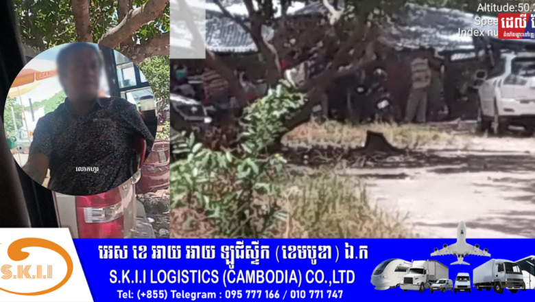 តើលោកហូរ ជានរណា ហេតុអ្វីសមត្ថកិច្ចមិនហ៊ានបង្រ្កាប ទីតាំងល្បែងស៊ីសង​ មាន់ជល់​ អាប៉ោង​ ស្ថិតនៅភូមិបឹង ស្រុកសន្ទុក ខេត្តកំពង់ធំ