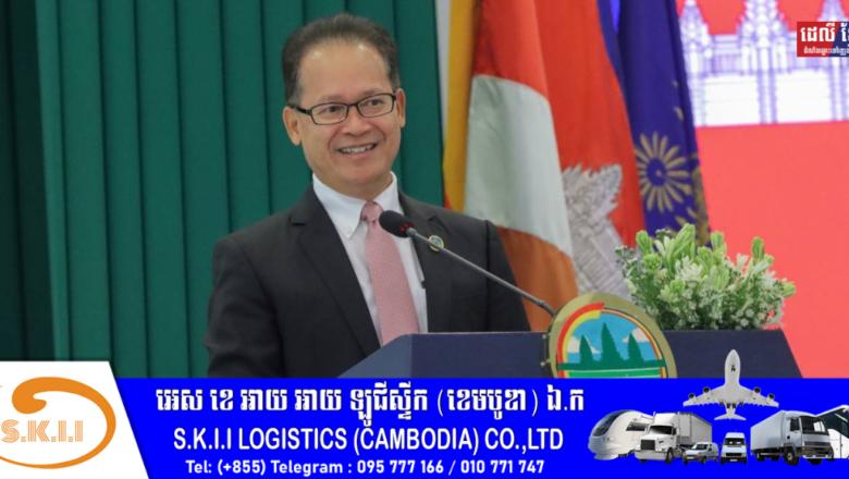 លោកបណ្ឌិត អ៊ាង សុផល្លែត៖ រាជរដ្ឋាភិបាល បានប្តេជ្ញាយ៉ាងមោះមុតក្នុងការដឹកនាំកម្ពុជា ឆ្ពោះទៅរកអនាគត ដែលមានការអភិវឌ្ឍប្រកបដោយចីរភាព និងភាពធន់នឹងការប្រែប្រួលអាកាសធាតុ និងតុល្យភាពបរិស្ថាន