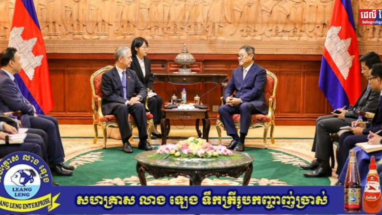 កម្ពុជា-ចិន វាយតម្លៃខ្ពស់ចំពោះការរីកចម្រើននៃទំនាក់ទំនងទ្វេភាគី និងកិច្ចសហប្រតិបត្តិការភាពជាដៃគូយុទ្ធសាស្ត្រគ្រប់ជ្រុងជ្រោយរវាងប្រទេសទាំងពីរ