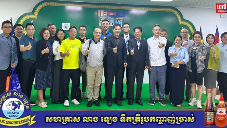 ដំណើរទស្សនកិច្ចរបស់ ក្រុមហ៊ុន China Federation of Logistics & Purchasing (CFLP) មកកាន់ កំពង់ផែស្វយ័តក្រុងព្រះសីហនុ