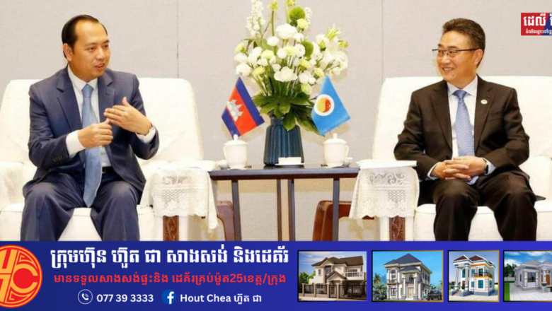ក្រសួងព័ត៌មានកម្ពុជាបង្កើនកិច្ចសហប្រតិបត្តិការលើវិស័យព័ត៌មានជាមួយចិន