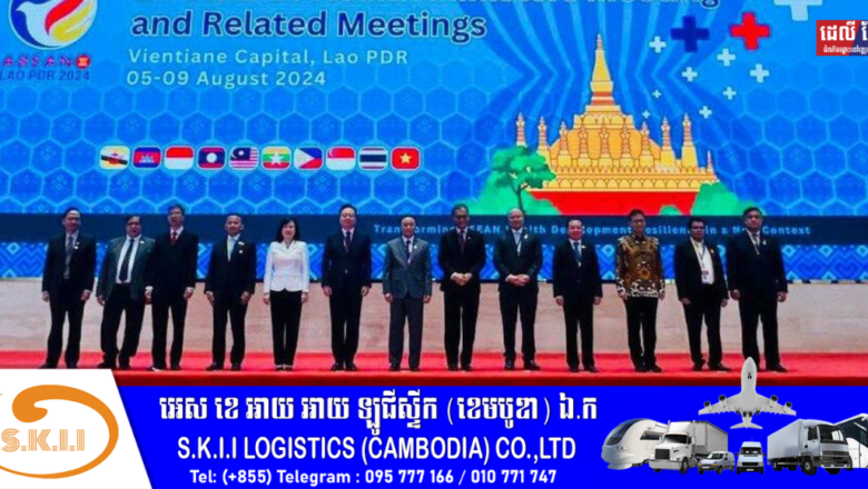 កិច្ចប្រជុំរដ្ឋមន្ត្រីសុខាភិបាលអាស៊ាន ជាមួយសាធារណរដ្ឋកូរ៉េ លើកទី២ នៅទីក្រុងវៀងចន្ទន៍ នៃសាធារណៈរដ្ឋប្រជាធិបតេយ្យប្រជាមានិតឡាវ