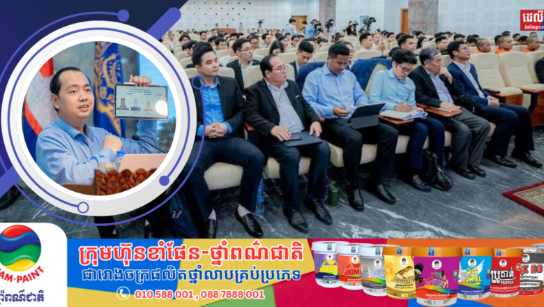 រដ្ឋមន្ត្រីក្រសួងព័ត៌មានជួបប្រជាពលរដ្ឋត្រៀមចេញទៅទស្សនកិច្ចទិសឦសានសម្រាប់ថ្ងៃ២១កញ្ញា