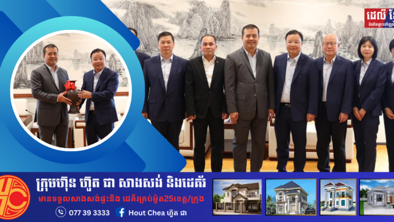 លោកបណ្ឌិត កៅ ថាច ស្នើឲ្យធនាគារ BBG បន្តពង្រឹងពង្រីកកិច្ច សហប្រតិបត្តិការបន្ថែមទៀត លើការទូទាត់ប្រាក់ឆ្លងប្រទេស ជូនអតិថិជនធនាគារ ARDB