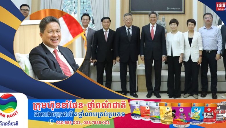 ក្រុមប្រឹក្សាពាណិជ្ជកម្មអន្តរជាតិ បង្ហាញនូវគោលបំណងជួយផ្សព្វផ្សាយវិស័យទេសចរណ៍ និងវិនិយោគ រវាងក្រុងសៀងហៃ និងប្រទេសកម្ពុជា